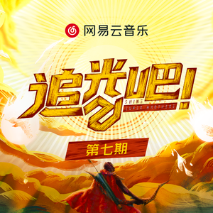 老汉夺走女警花第一次淫秽视播放网站无码
