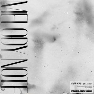 老汉夺走女警花第一次淫秽视播放网站无码
