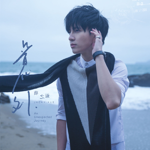 老汉夺走女警花第一次淫秽视播放网站无码
