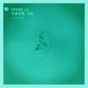 老汉夺走女警花第一次淫秽视播放网站无码
