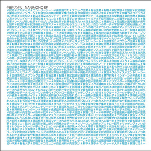 老汉夺走女警花第一次淫秽视播放网站无码
