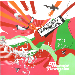 老汉夺走女警花第一次淫秽视播放网站无码
