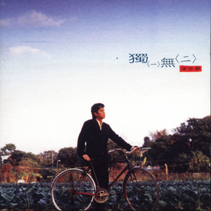 老汉夺走女警花第一次淫秽视播放网站无码
