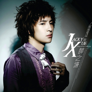 老汉夺走女警花第一次淫秽视播放网站无码
