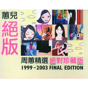 老汉夺走女警花第一次淫秽视播放网站无码
