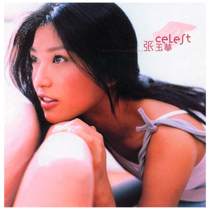 老汉夺走女警花第一次淫秽视播放网站无码
