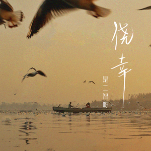 老汉夺走女警花第一次淫秽视播放网站无码
