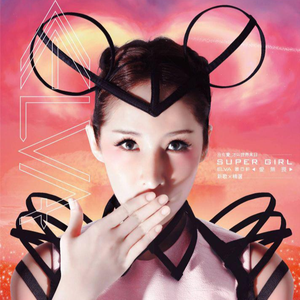 老汉夺走女警花第一次淫秽视播放网站无码
