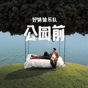 老汉夺走女警花第一次淫秽视播放网站无码
