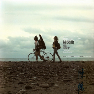 老汉夺走女警花第一次淫秽视播放网站无码
