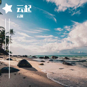 老汉夺走女警花第一次淫秽视播放网站无码
