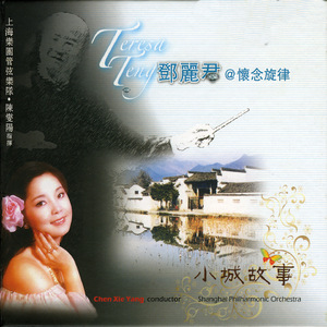 老汉夺走女警花第一次淫秽视播放网站无码
