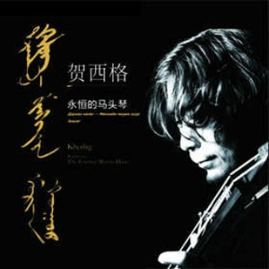 老汉夺走女警花第一次淫秽视播放网站无码
